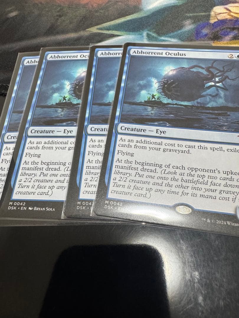 mtg 忌まわしき眼魔　英語　4枚