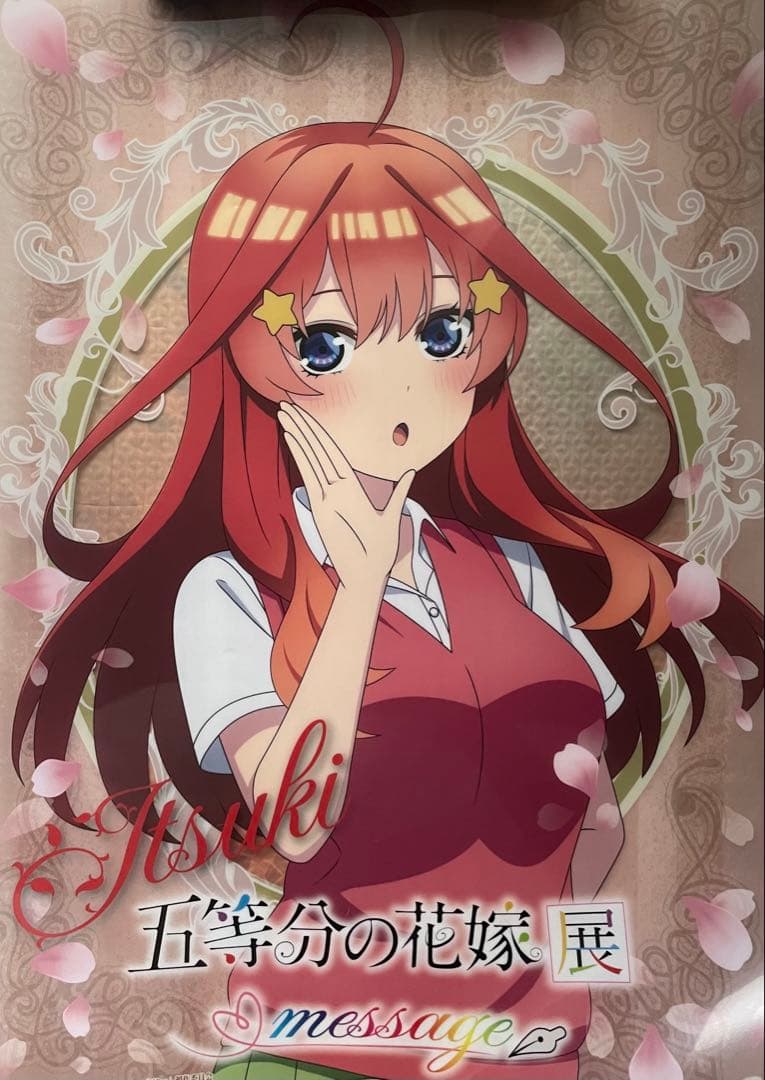 五等分の花嫁展 MESSAGE 非売品　クリアポスター　中野五月