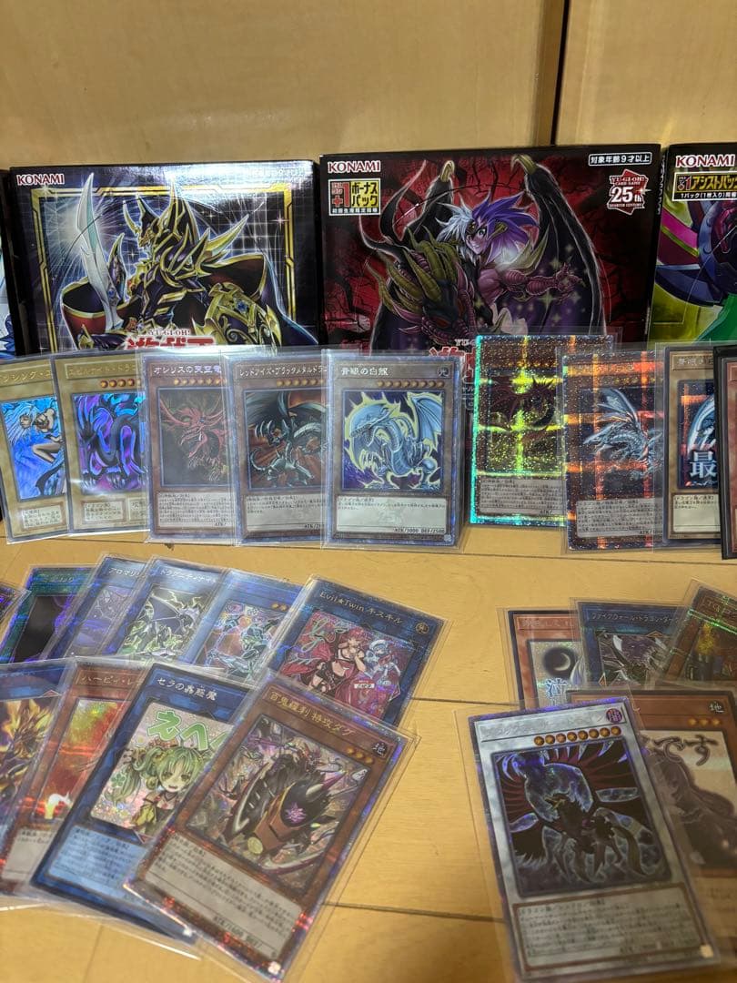 遊戯王OCGカードセット　まとめ売り　引退