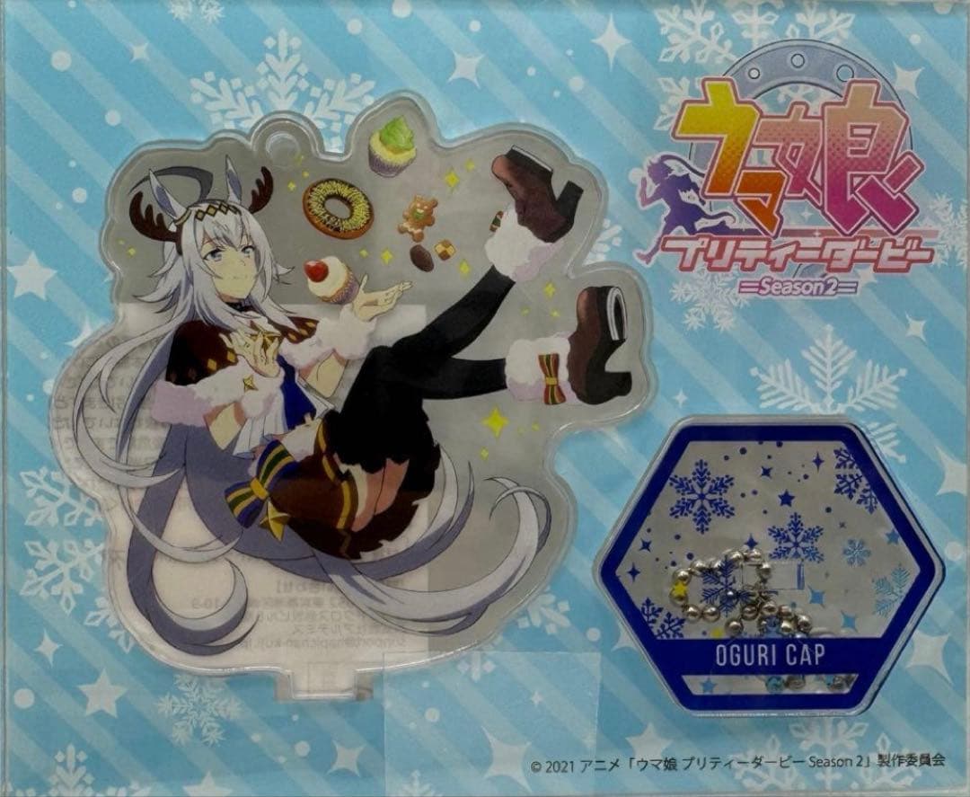 ウマ娘 ハピネスチャンスくじ オグリキャップ アクリル ハピチャン アクスタ