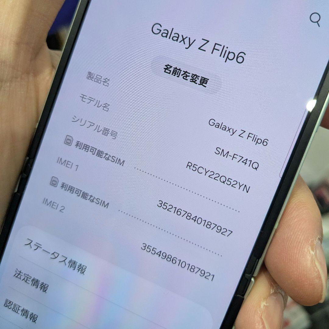 【美品】Samsung　スマートフォン　Galaxy Z Flip6