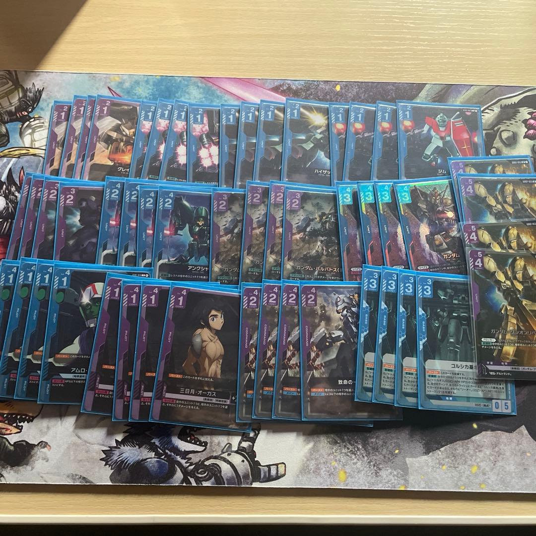 ガンダムカード　紫　青　デッキ