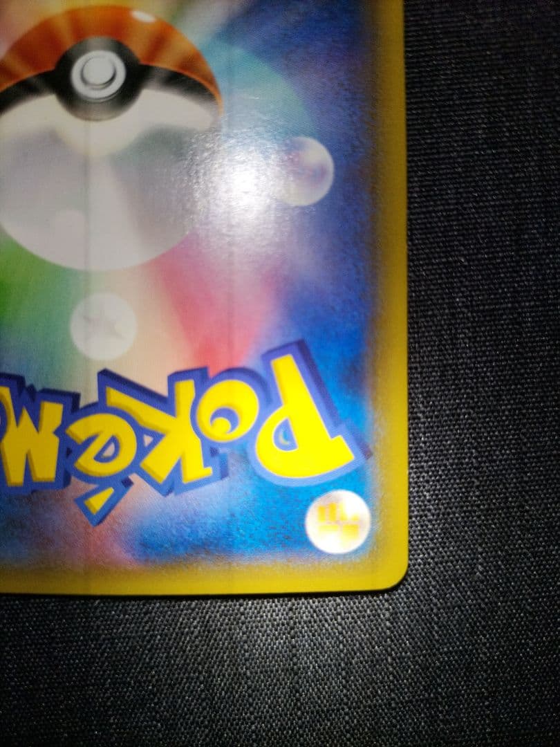 ゲンシグラードンEX XY7 094/081 UR