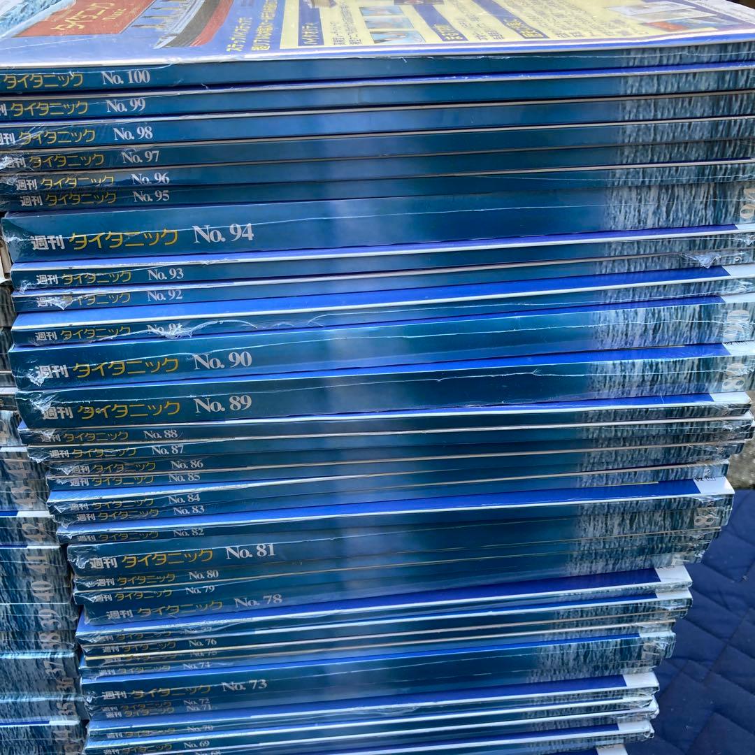 タイタニック　アシェット　よみがえる幻の豪華客船　週間タイタニック　未組み立て