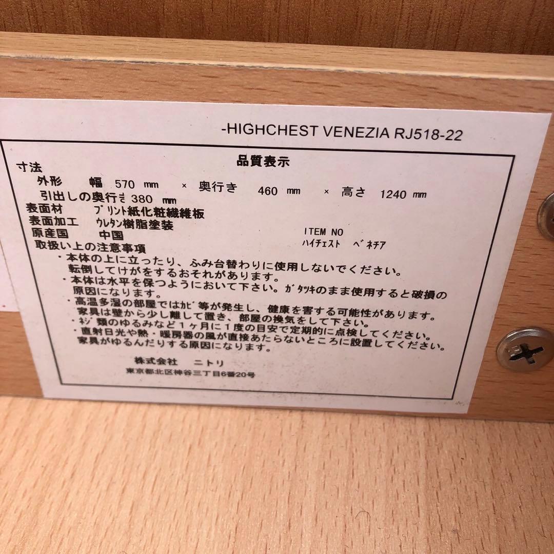 ナチュラルウッド 6段キャビネット ガラス窓付き