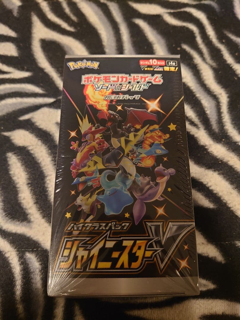 【シュリ付き絶版BOX】 ポケモンカード シャイニースターV （2020年発売）