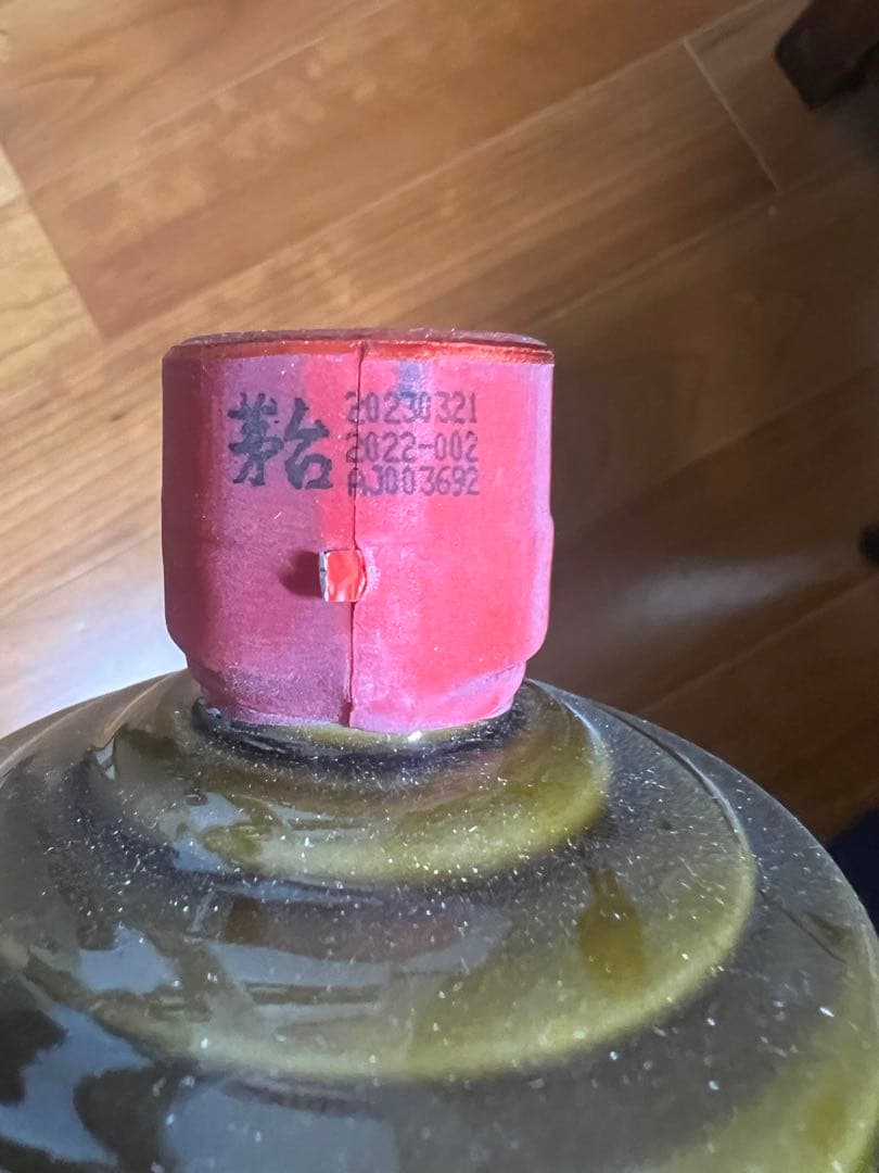 迪卡さん検討中、２本【マオタイ酒 茅台酒】希少茶ボトル53% 500ml