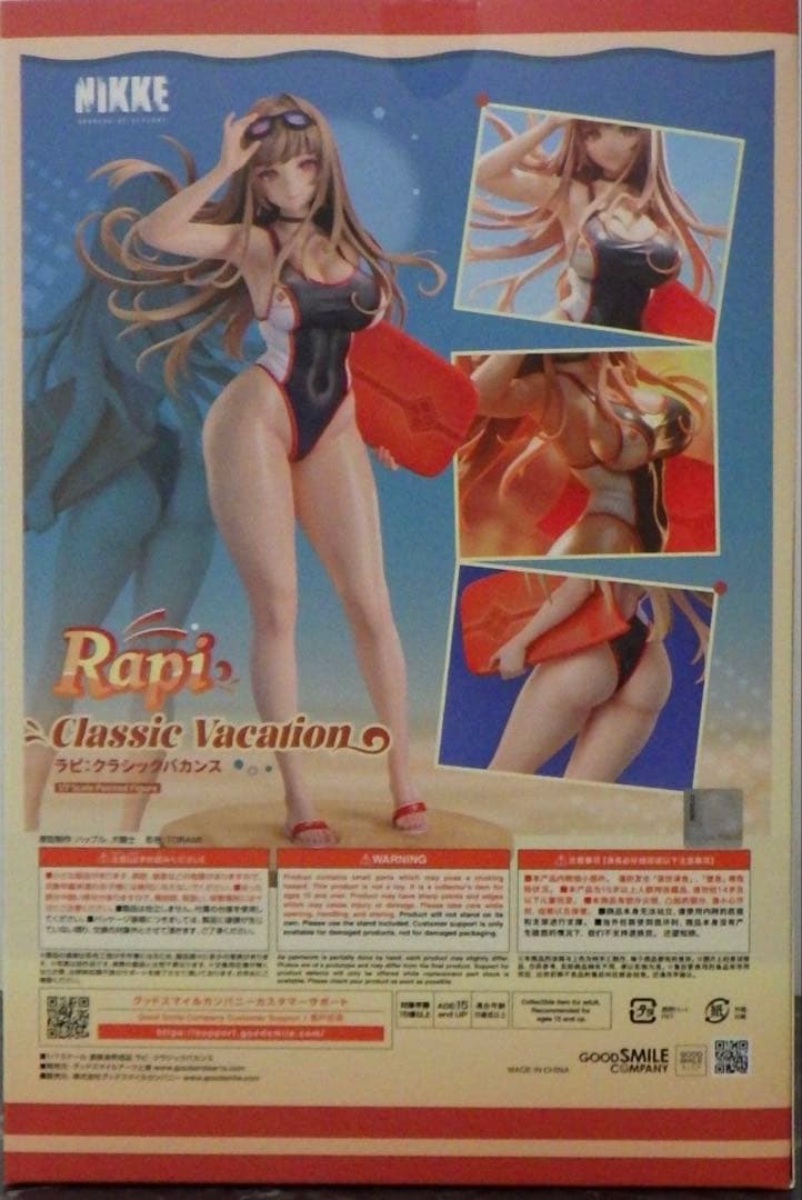 勝利の女神：NIKKE ラピ：クラシックバカンス フィギュア