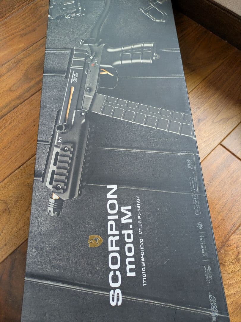 東京マルイ SCORPION MOD.M 電動ガン