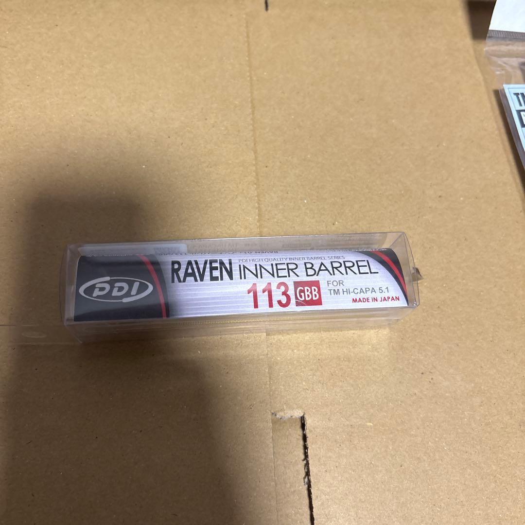 東京マルイ M45A1 ブラック　カスタム有