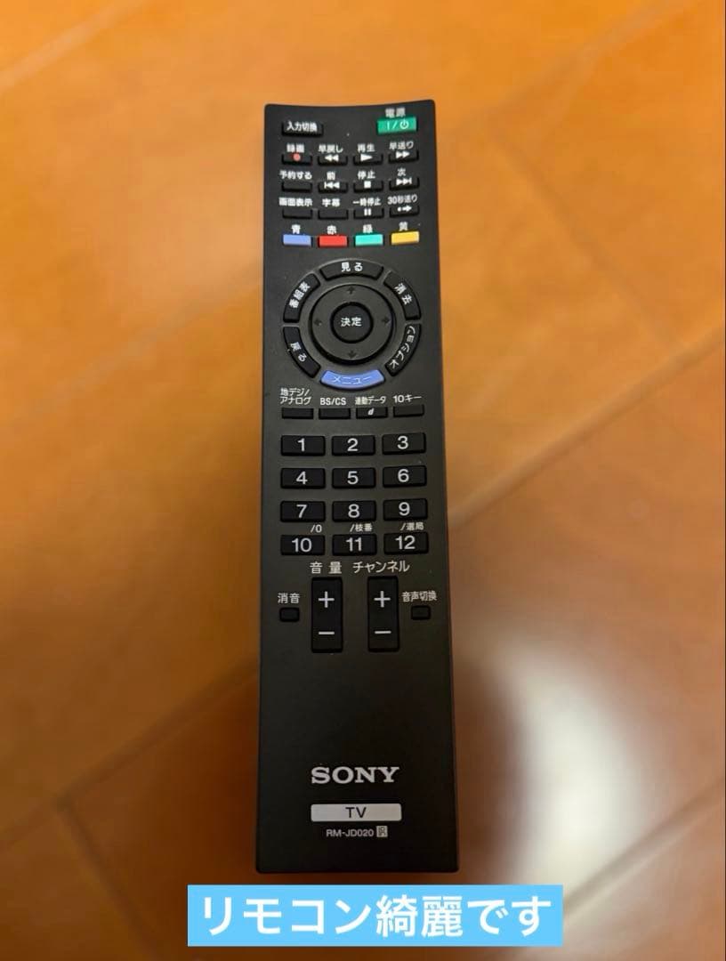 SONY KDL-32BX30H HDD内蔵500GB ハイビジョン液晶テレビ