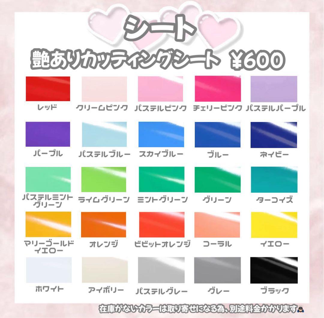 うちわ文字 うちわ屋さん 団扇屋さん 連結文字 文字パネル ハングル オーダー