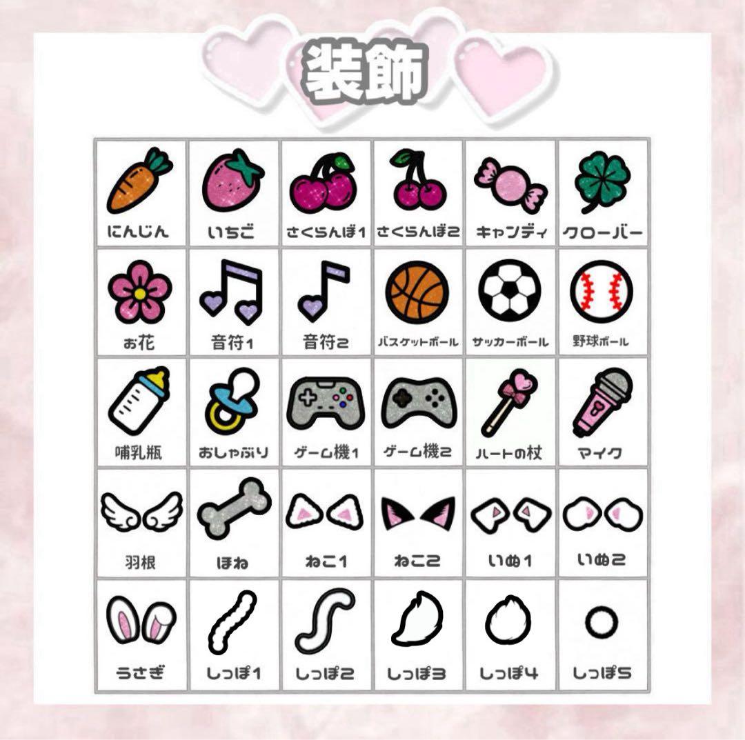 うちわ文字 うちわ屋さん 団扇屋さん 連結文字 文字パネル ハングル オーダー