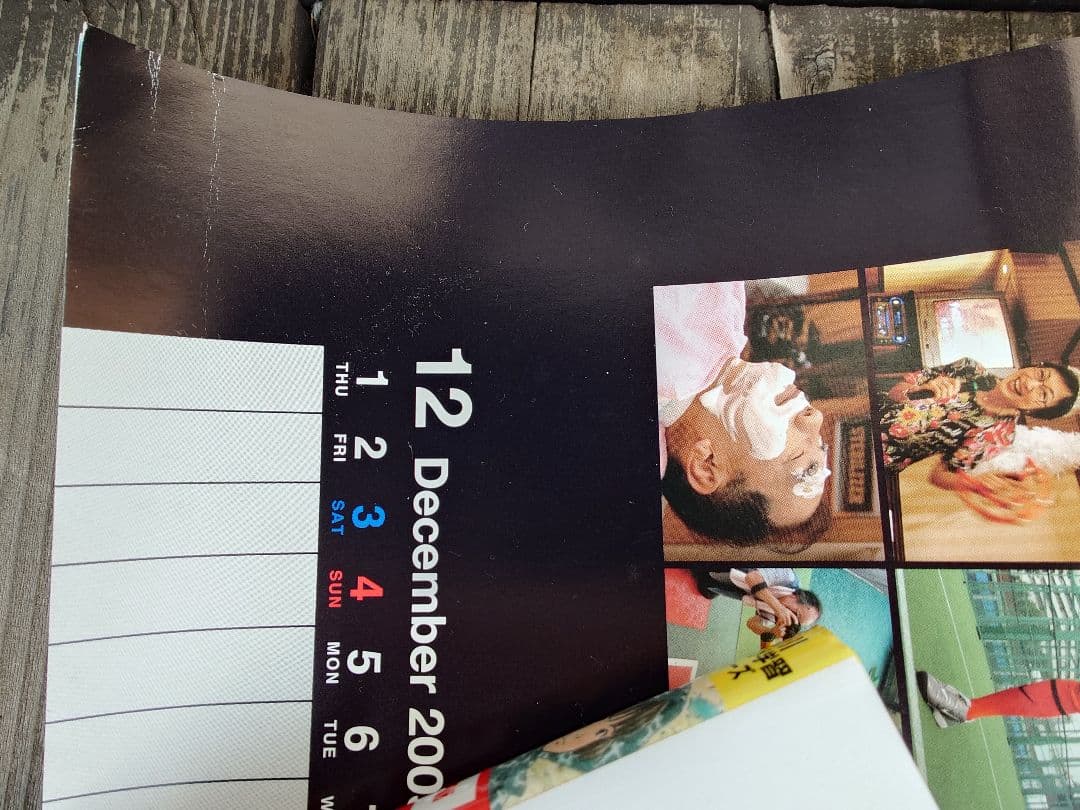 ラジオ文化放送2006年カレンダー未使用品。20年前の逸品。多少シミ有絶望希少