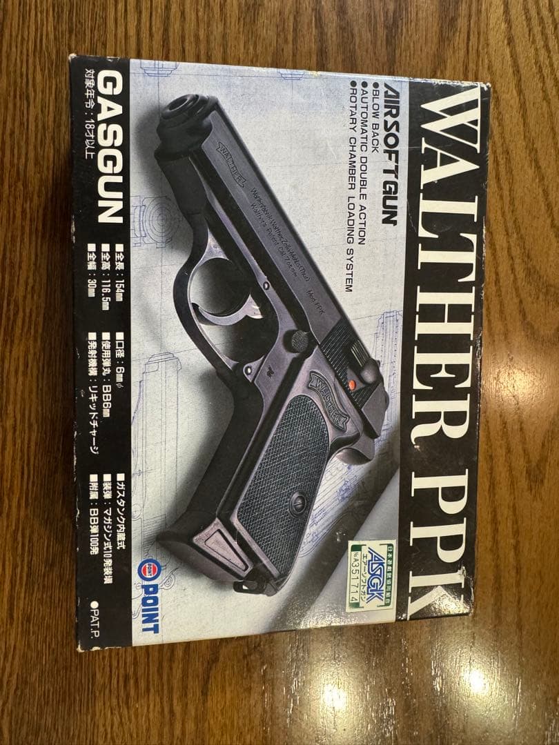 WALTHER PPK ガスガン 6mm BB弾