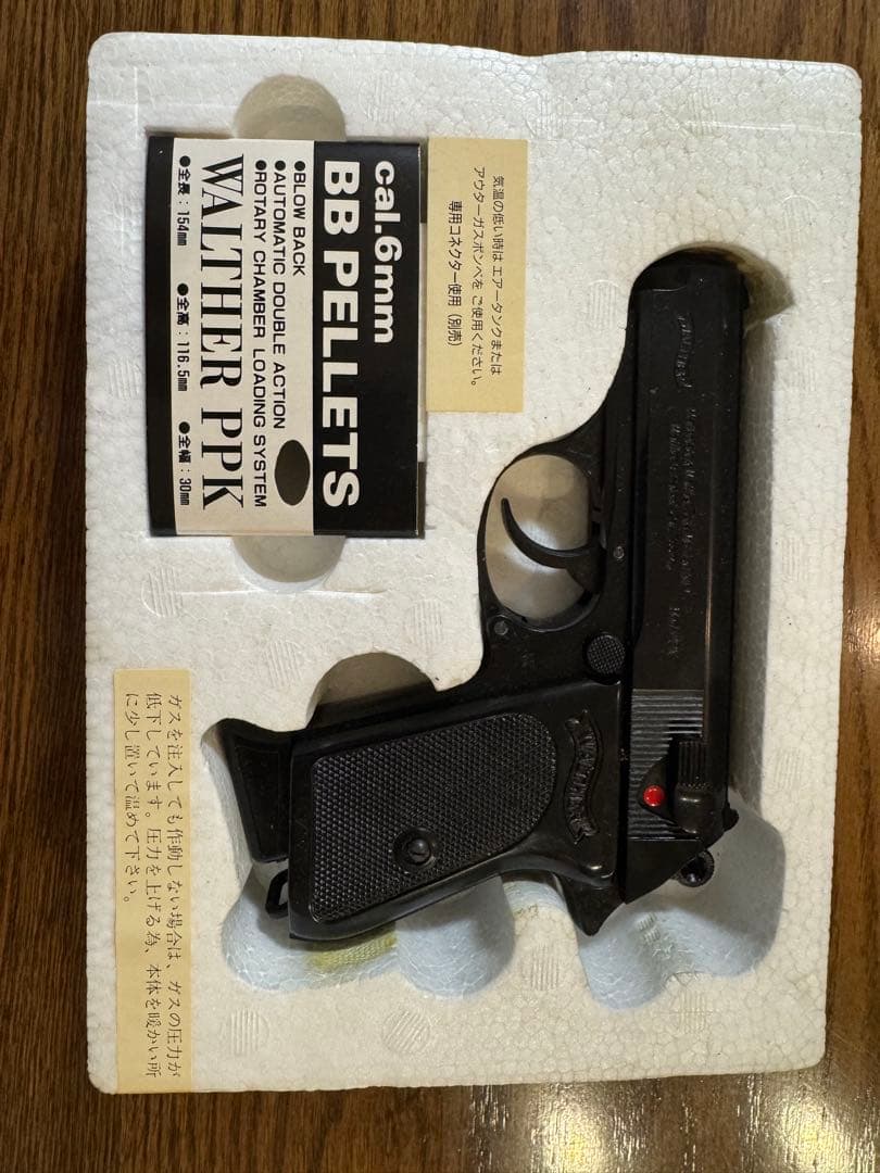 WALTHER PPK ガスガン 6mm BB弾