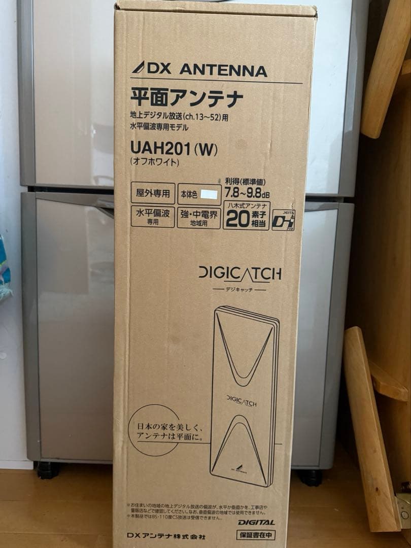 じょうじ69UAH201(W)2個セット