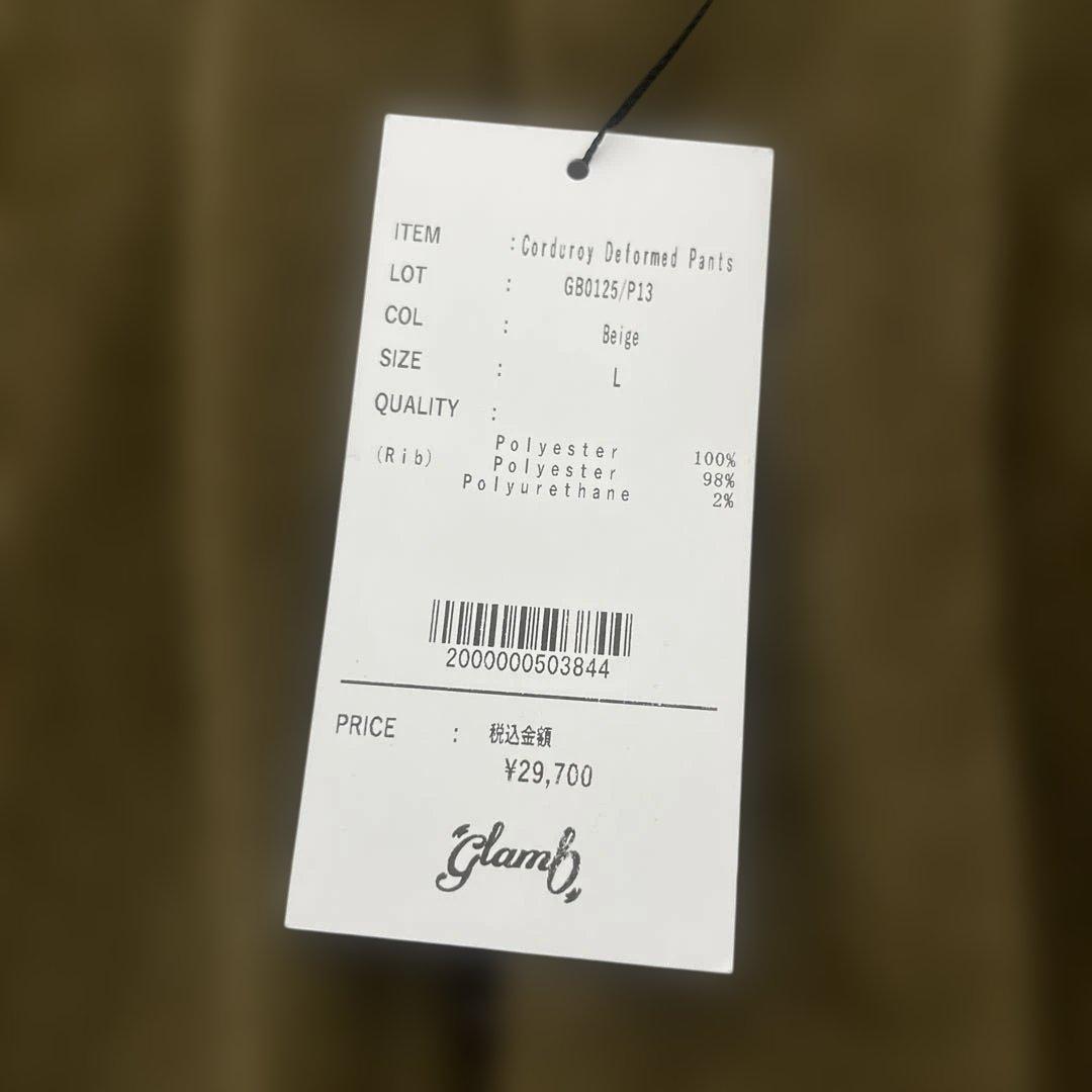 glamb グラム Corduroy Deformed Pants L ブラウン
