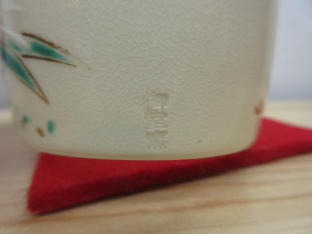 送料込【逢絢亭・新品】茶道具 蓋置 京焼 仁清 秋草の図 御室窯 共箱入り