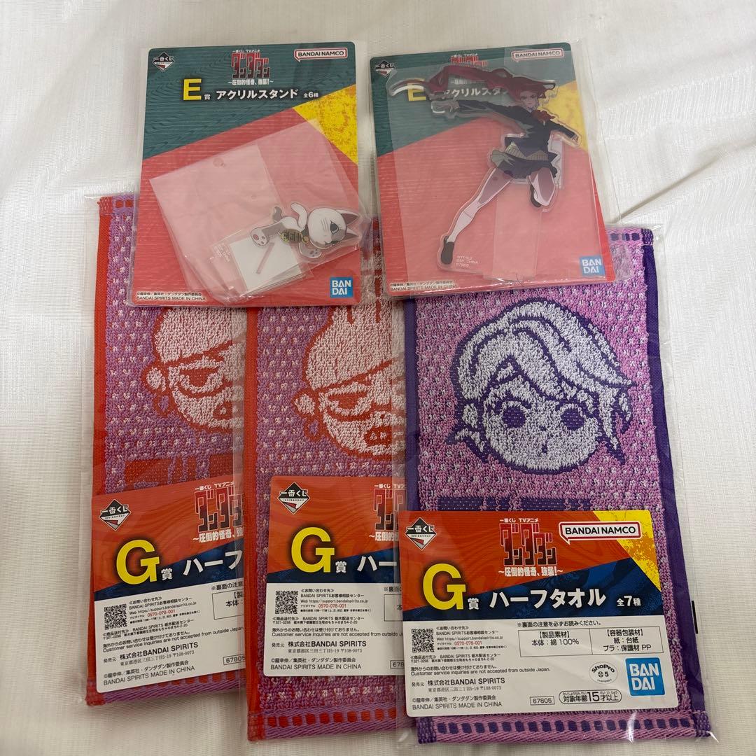 ダンダダン　一番くじ　ラストワン賞A賞B賞E賞F賞G賞H賞　セット