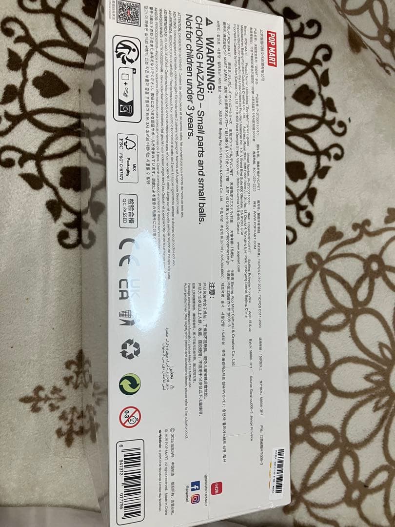 1アソート　新品未開封　Say Hello TELETUBBIES テレタビーズ