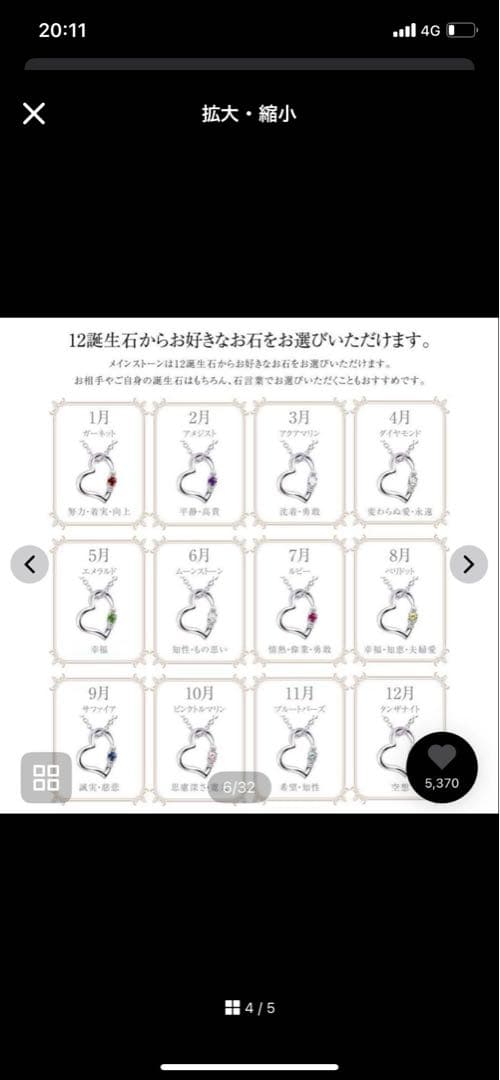 テディベア ピンク アメジスト ネックレスセット