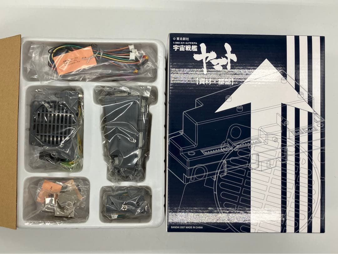 【未使用】宇宙戦艦ヤマト 1/350スケールプラモデル