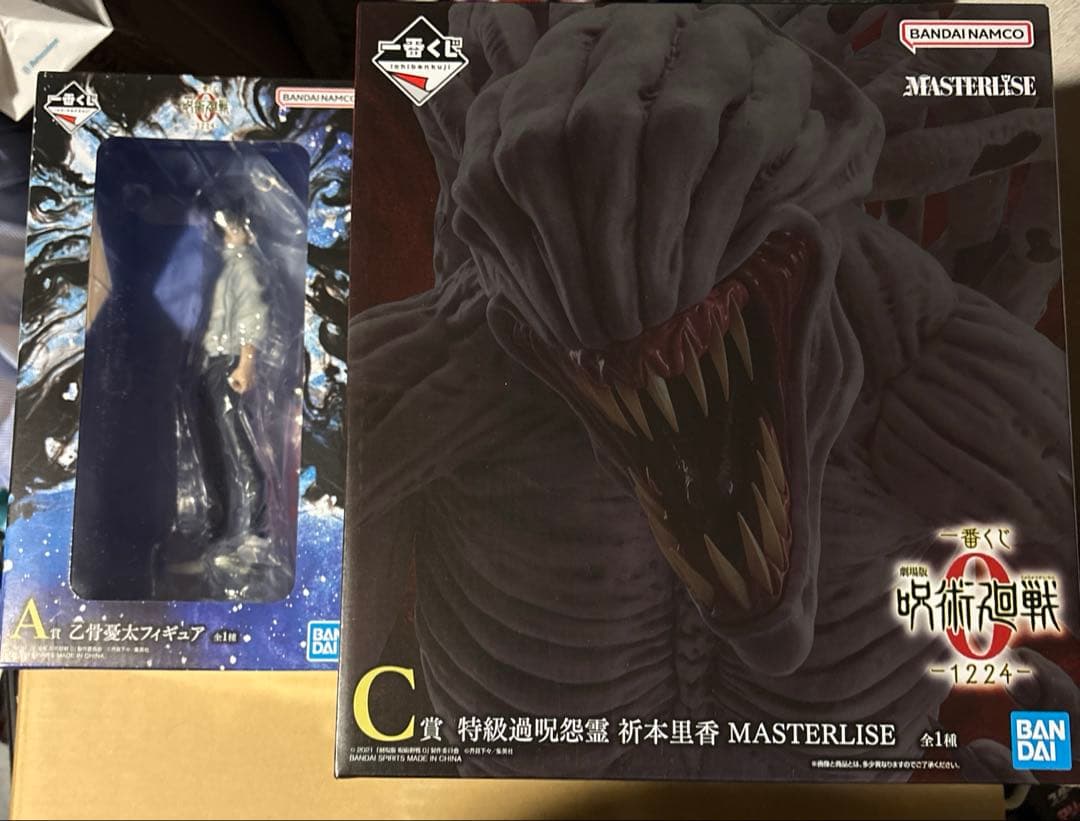 一番くじ　A賞　C賞　セット