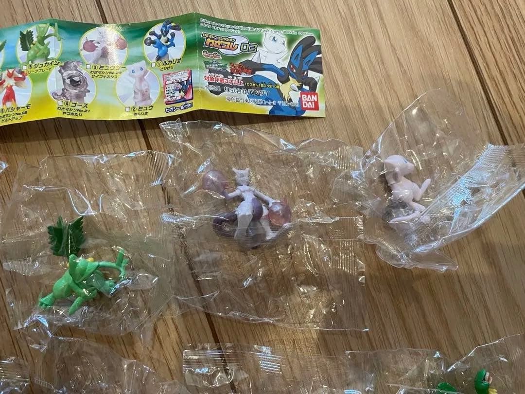 ポケットモンスター　ポケモン　フィギュア　10体セット　わざコレ03コンプリート