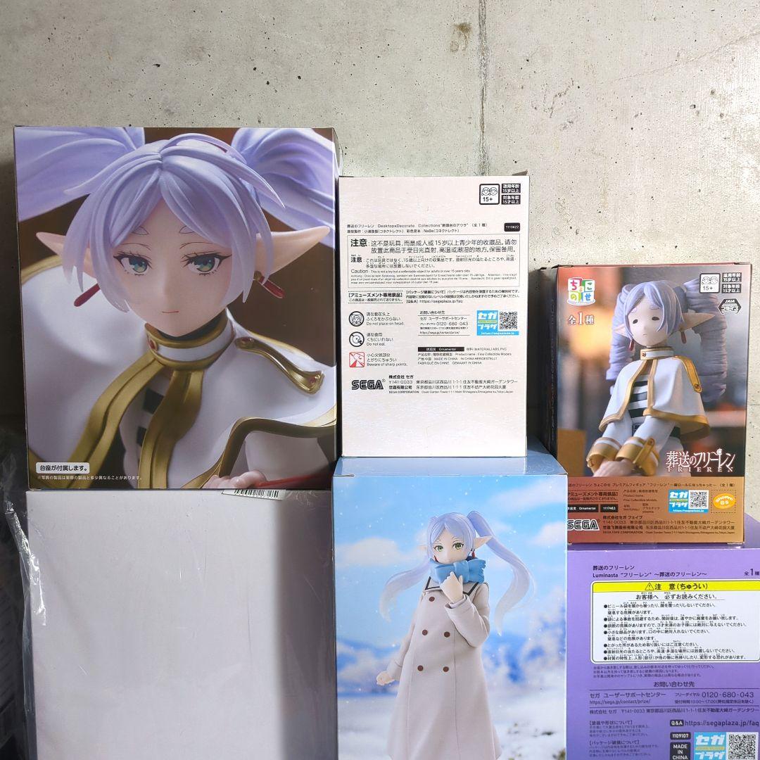 葬送のフリーレン フィギュア 6点セット