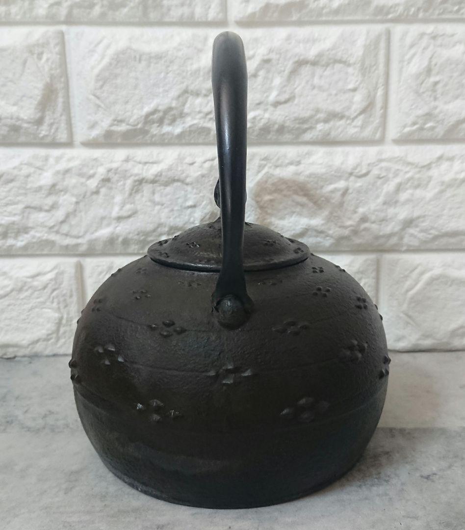 稀少 工房和秋 金野和秋作 南部和秋 南部鉄瓶 南部鉄器 茶道具 鉄瓶 金属工芸