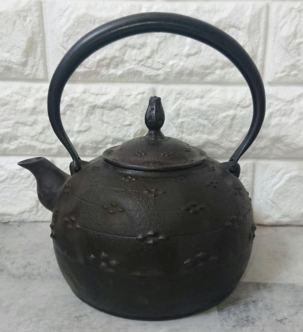 稀少 工房和秋 金野和秋作 南部和秋 南部鉄瓶 南部鉄器 茶道具 鉄瓶 金属工芸