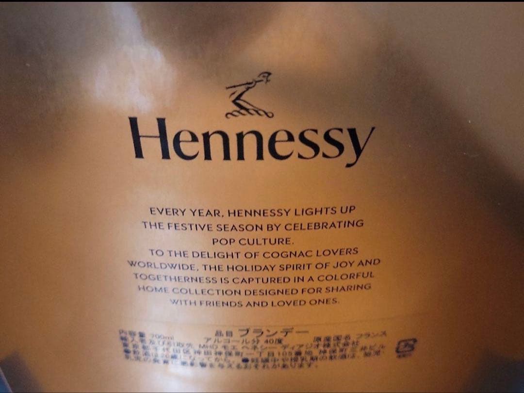 Hennessy X.O コニャック ギフトボックス 700ml 限定品ヘネシー