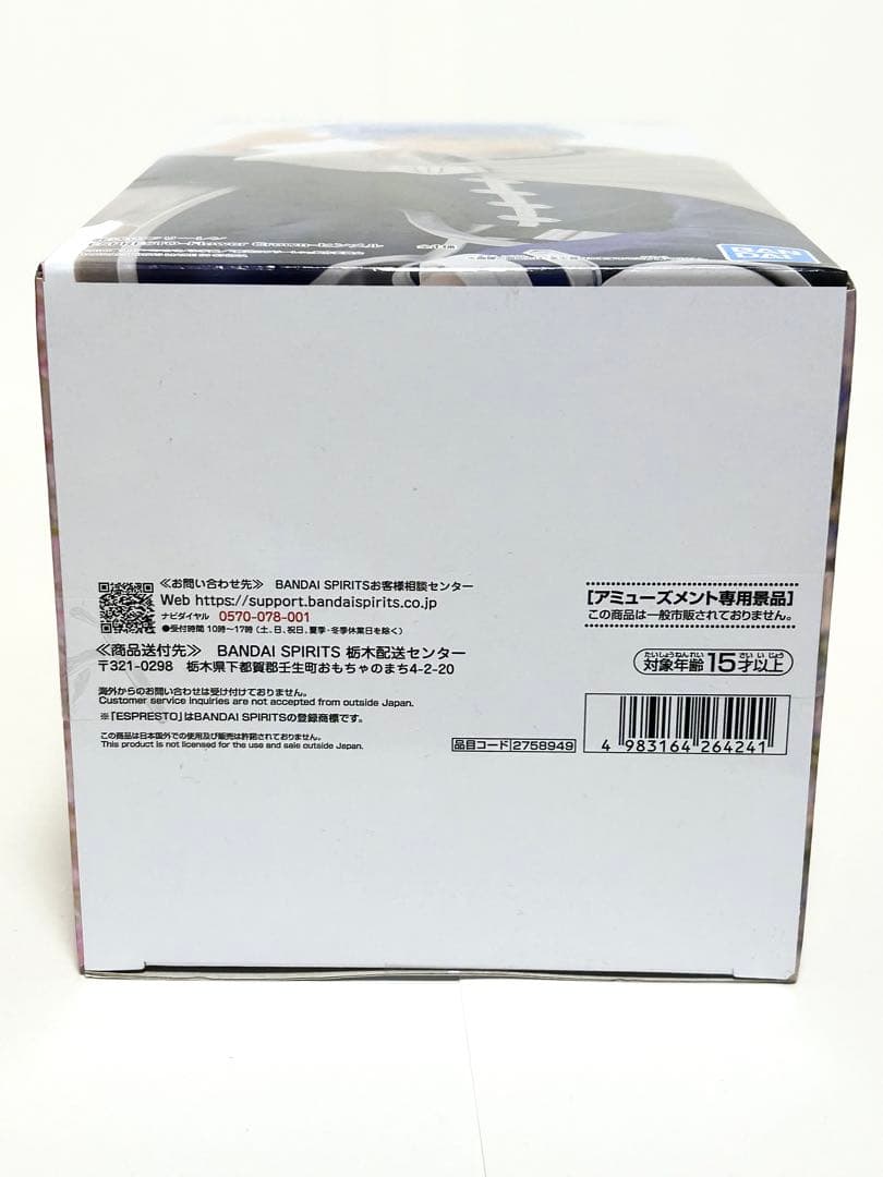 【未開封匿名配送】プライズ フィギュア 葬送のフリーレン フリーレン&ヒンメル