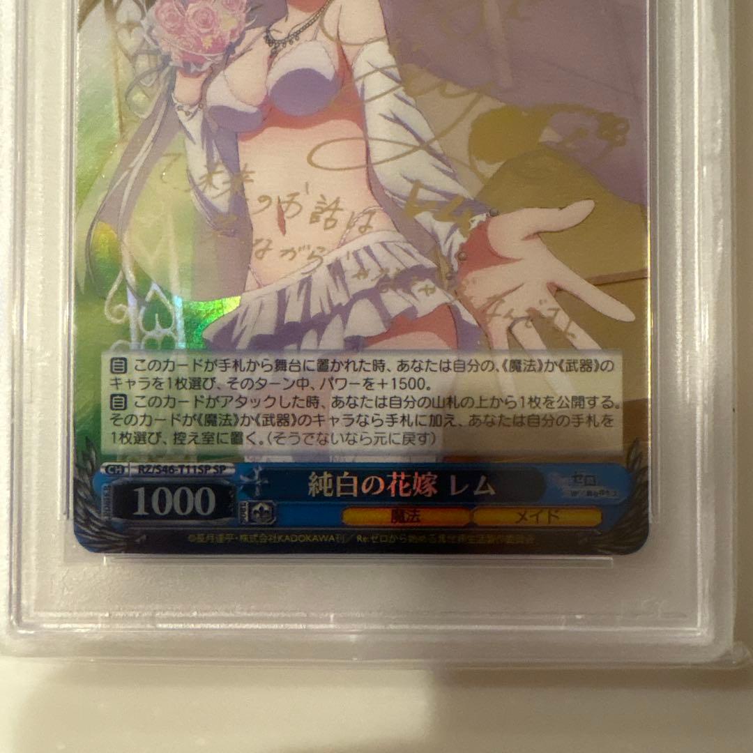 シエン@プロフィール必見