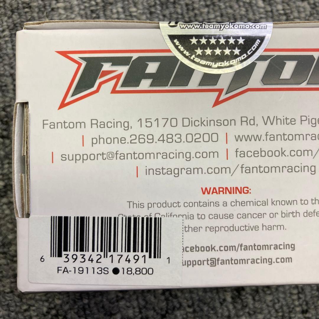 ホビーラジコン FANTOM 13.5 ICON v2 spec Edition