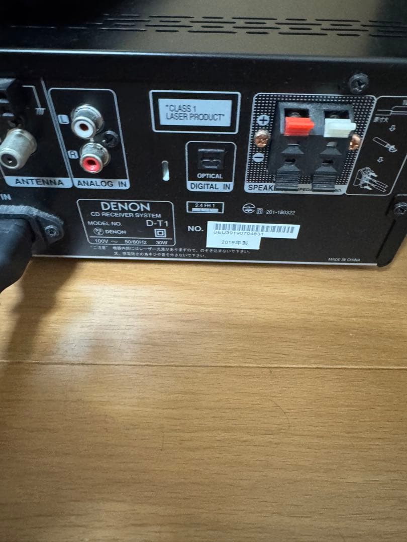 DENON デノン　レシーバーシステム　D-T1 スピーカー　コンポ　オーディオ