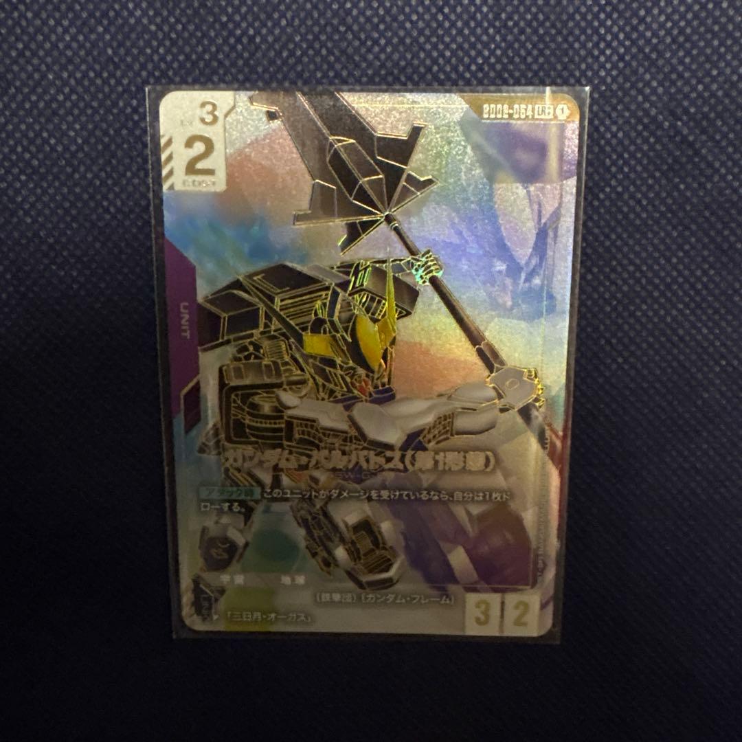 GCG ガンダム・バルバトス(第1形態) LR++ スーパーパラレル