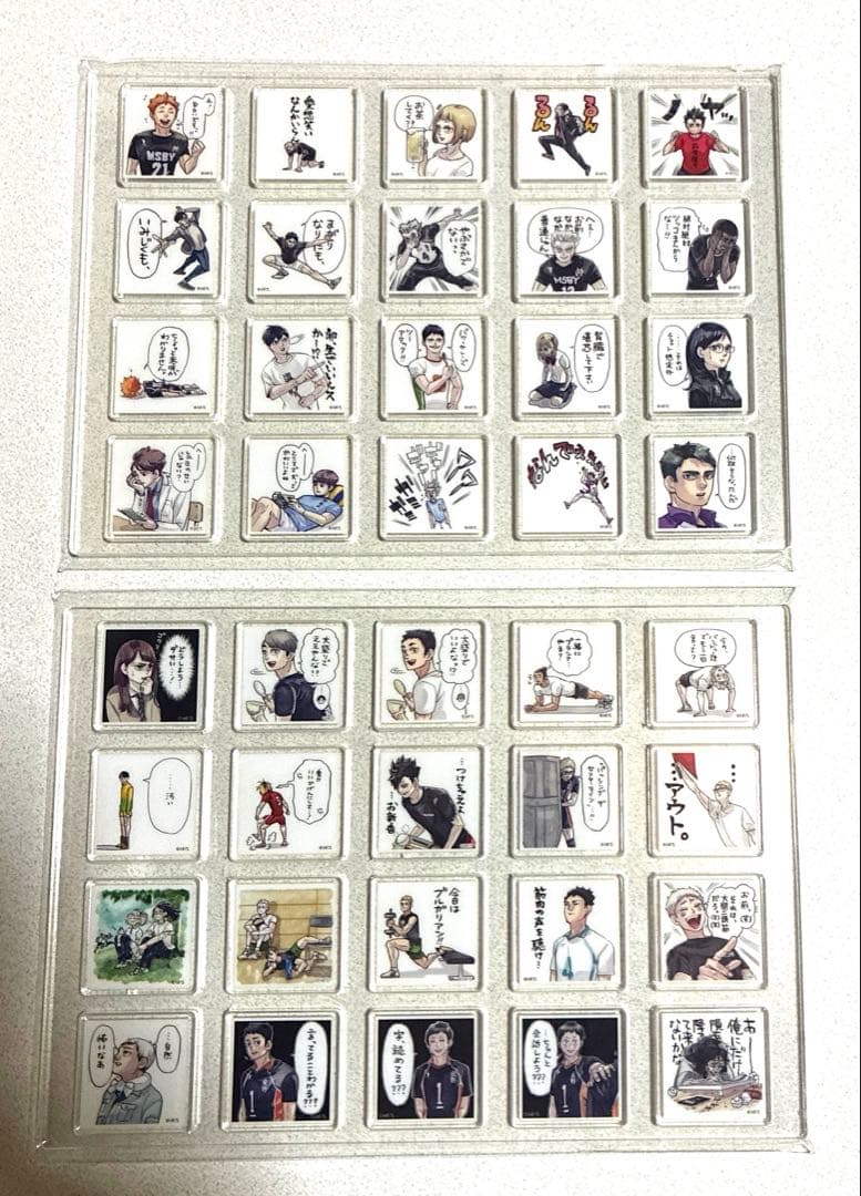 ハイキュー!! アクリルタイル（ジャンプGIGA 応募者全員サービス ）