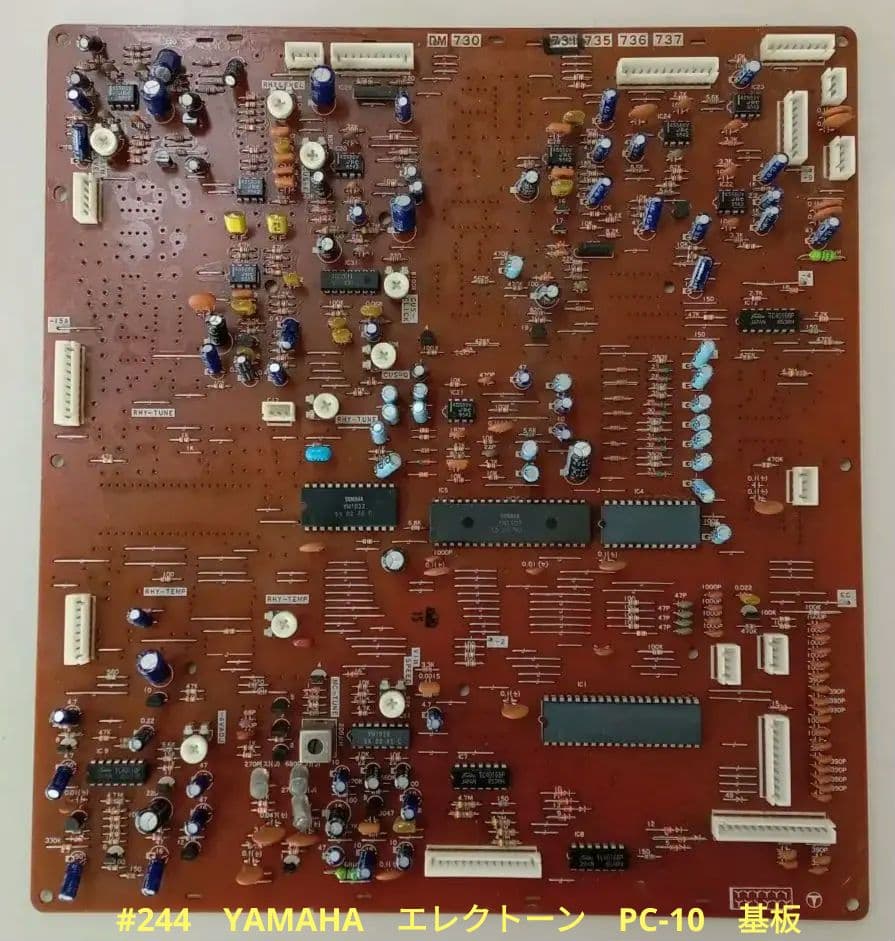 #244　YAMAHA　エレクトーン　PC-10　基板