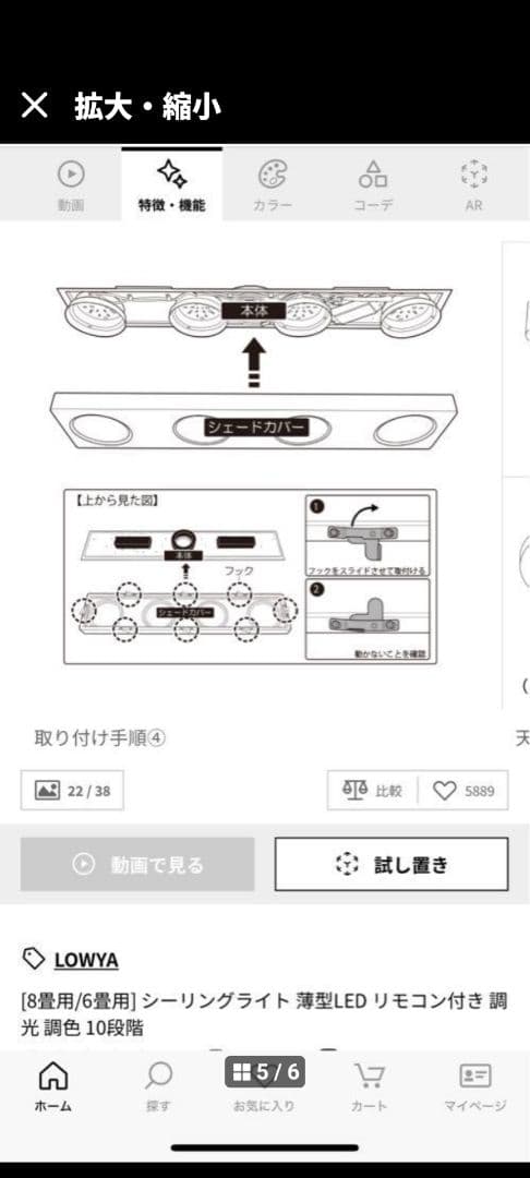LOWYA シーリングライト 大理石