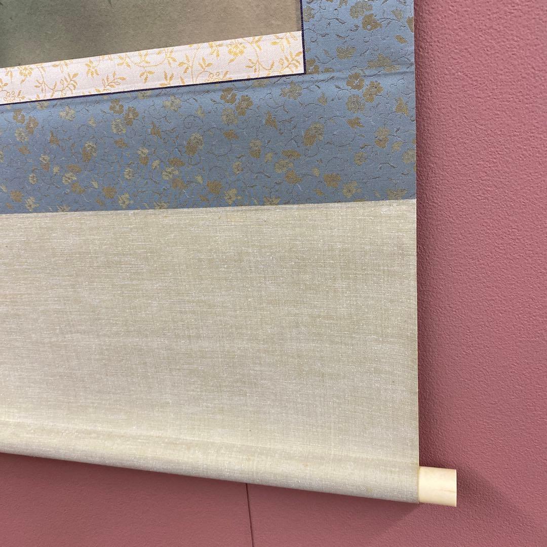 美品 掛け軸 中川幸彦作「牡丹」四季花 共箱 美術年鑑掲載