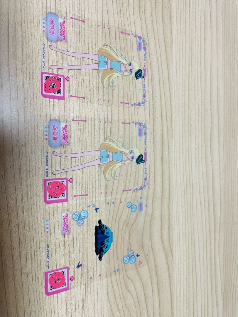 アイプリ　ミルフィーカード　バラ売り