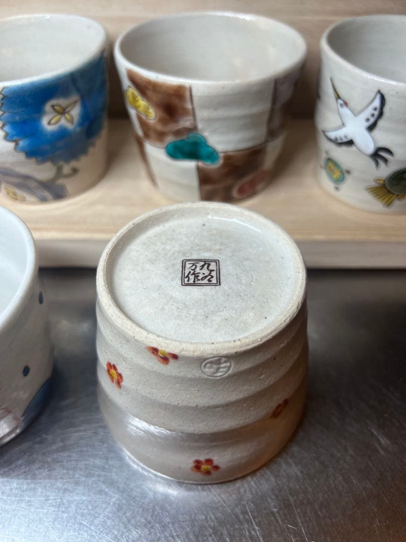 春夏秋冬 10点セット★希少 正月 季節の祝ごと 九谷焼 エクボ猪口 湯呑