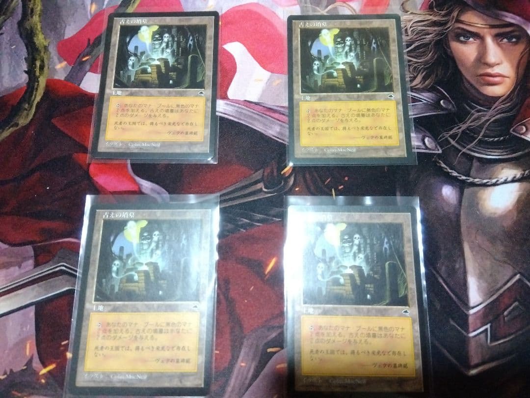 MTG 古えの墳墓 日本語 テンペスト 4枚セット