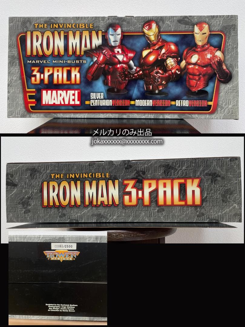 ボウエンBowen アイアンマン ミニバスト スタチュー 7体セット 限定