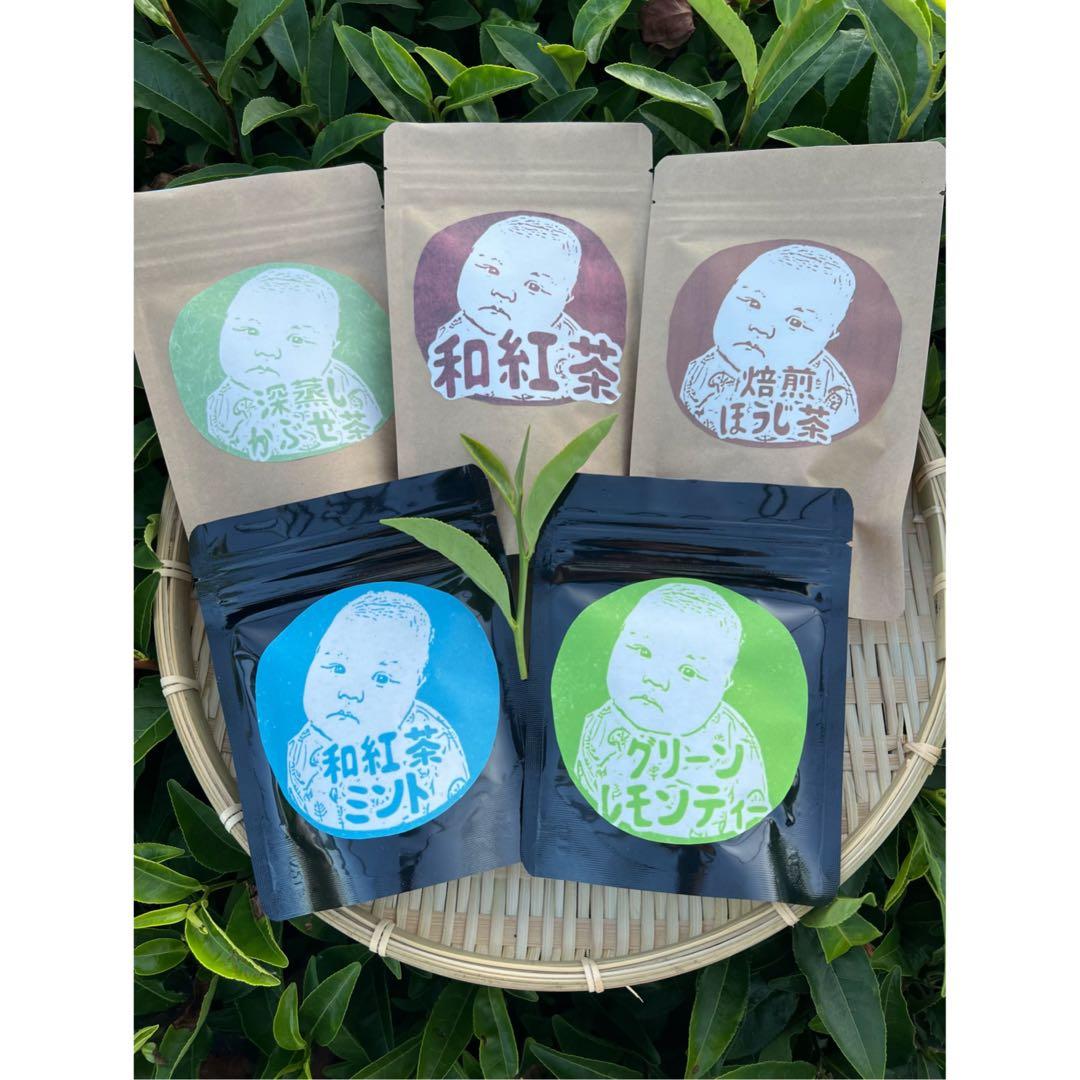 【8/8-8/11まで】夏のお茶5種類飲み比べセット(計40個入り)