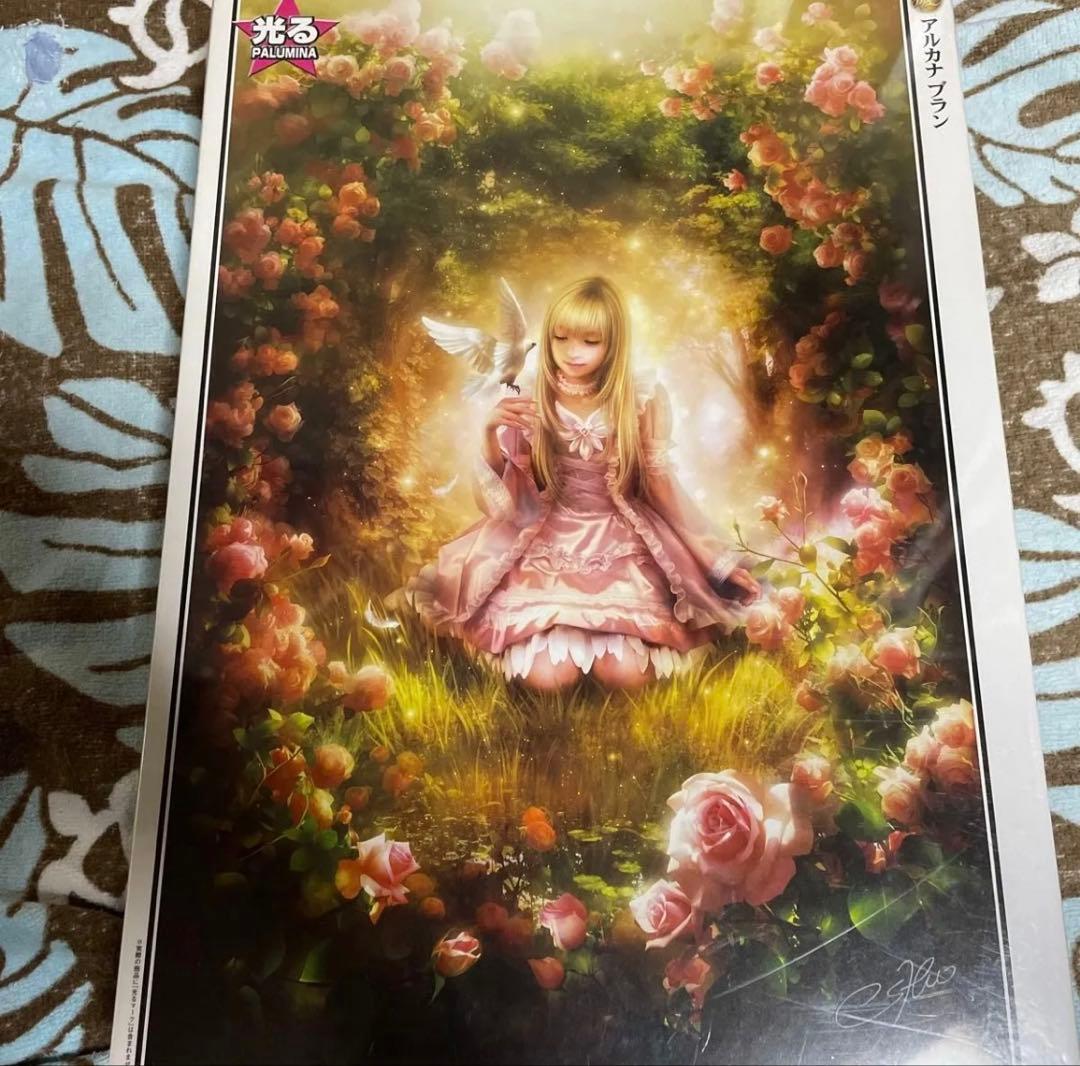 アルカナブラン　shu ジグソーパズル　光るパズル　アップルワン