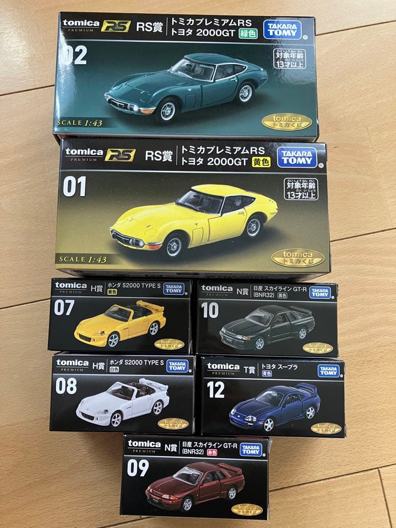 トミカくじ　新品未使用