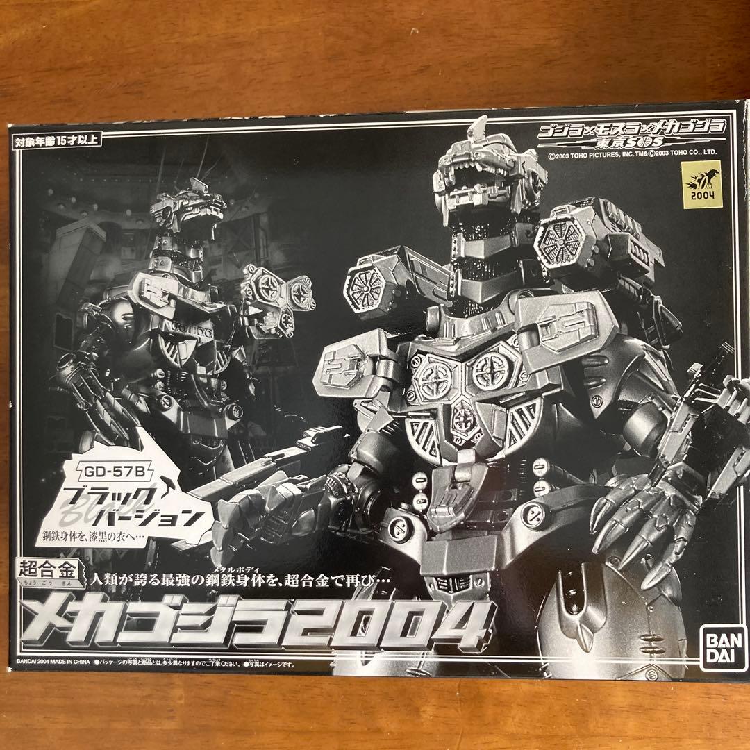 バンダイ メカゴジラ2004 ブラックバージョン